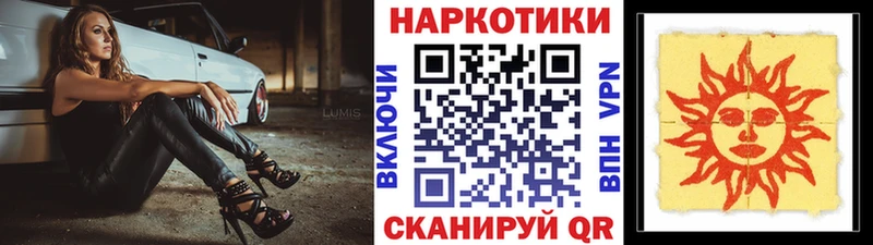 Где купить наркотики Бобров ГАШИШ