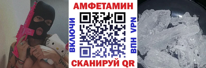 где можно купить наркотик Бобров АМФЕТАМИН 97%