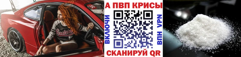 Alpha PVP Crystall площадка клад Бобров где найти