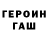 ГАШ гарик kvpostboxx