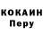 ТГК концентрат Minority Voice