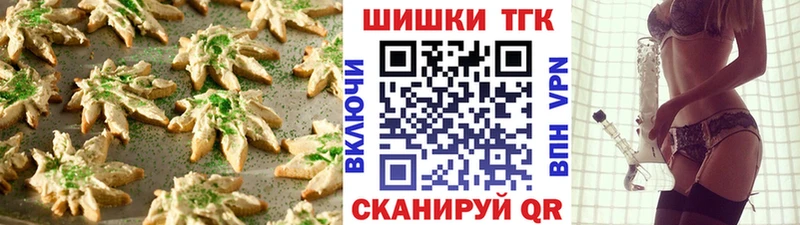 цены   Бобров  Печенье с ТГК конопля 