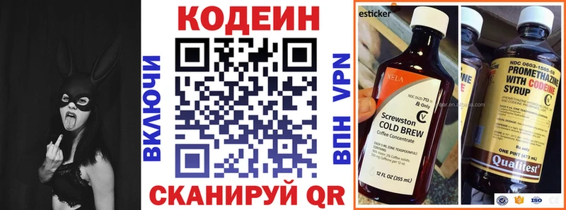 это телеграм  Бобров  Кодеиновый сироп Lean Purple Drank 