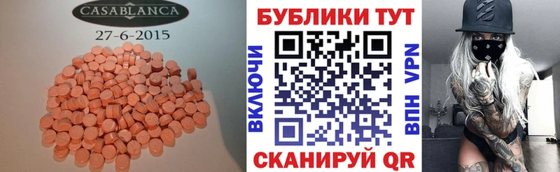 хочу наркоту  kraken сайт  Экстази 99%  Бобров 