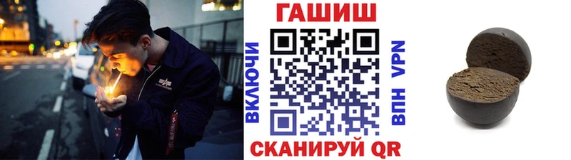 Гашиш гарик купить Бобров