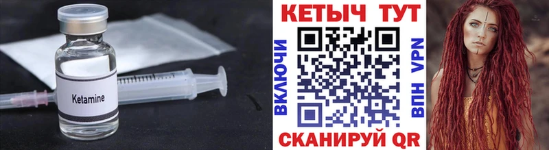 darknet клад  Бобров  КЕТАМИН ketamine  цена наркотик  hydra маркетплейс 