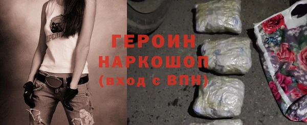 эйфоретик Балахна