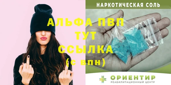 эйфоретик Балахна