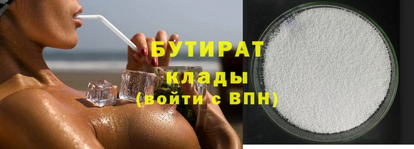 эйфоретик Балахна
