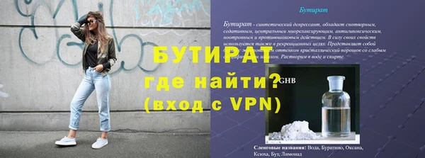 наркотики Баксан