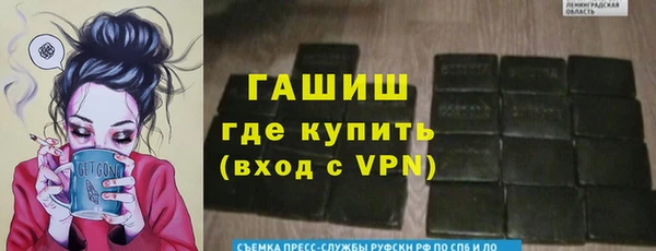 эйфоретик Балахна