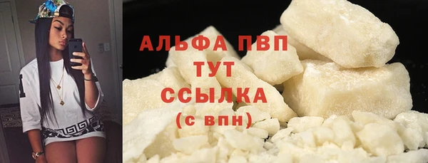 эйфоретик Балахна