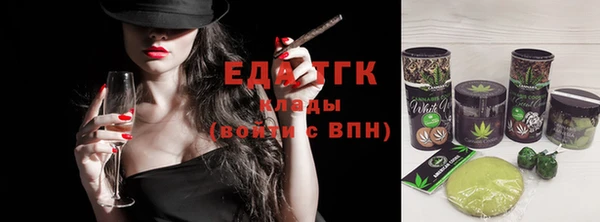 эйфоретик Балахна