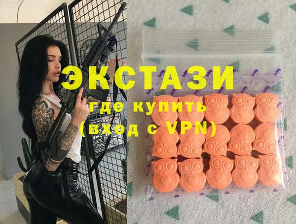 эйфоретик Балахна