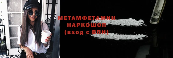 наркотики Баксан