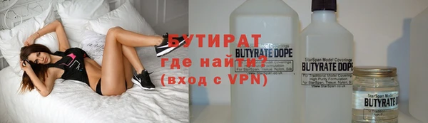 эйфоретик Балахна