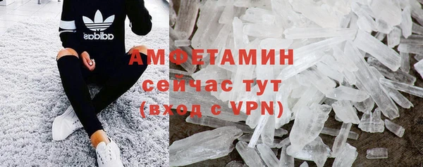 эйфоретик Балахна