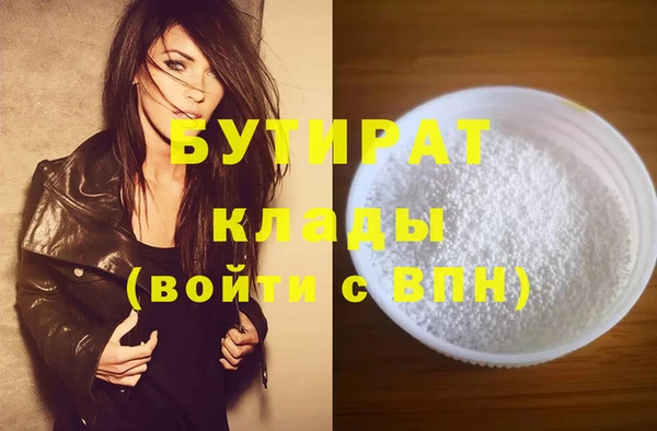 эйфоретик Балахна