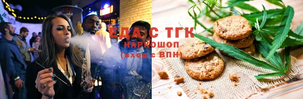 эйфоретик Балахна
