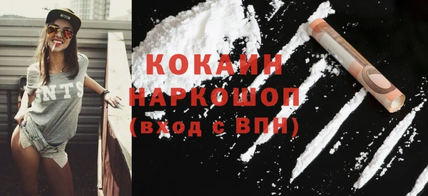 эйфоретик Балахна