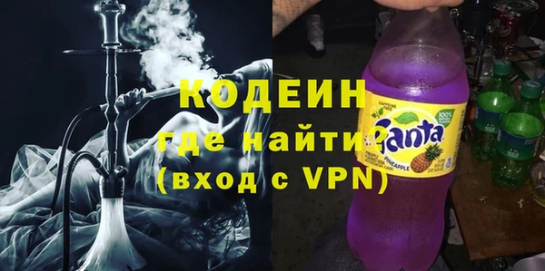 эйфоретик Балахна