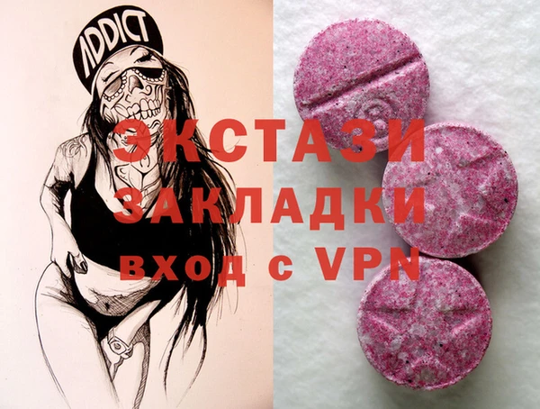 эйфоретик Балахна