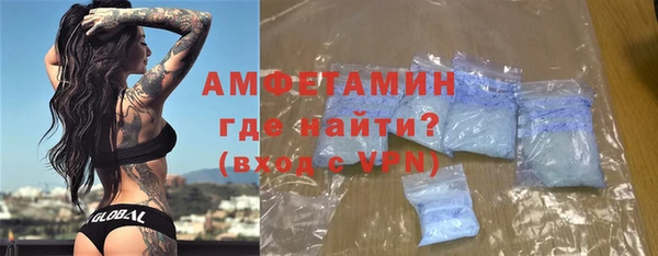 эйфоретик Балахна
