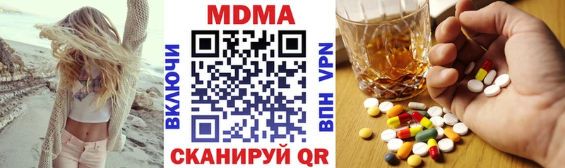 цена Бобров MDMA crystal