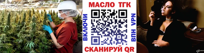 мега сайт  Бобров  Дистиллят ТГК THC oil  где можно купить  