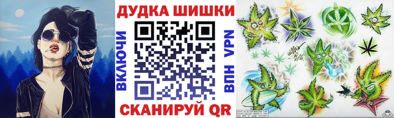 Каннабис SATIVA & INDICA мега ТОР Бобров